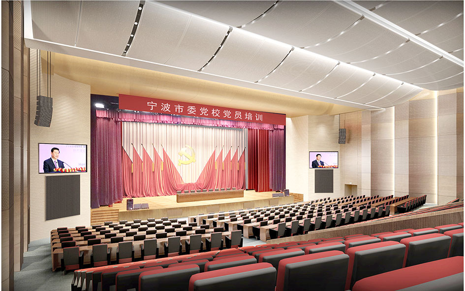 寧波市委黨校會議中心