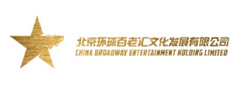 北京環(huán)球百老匯